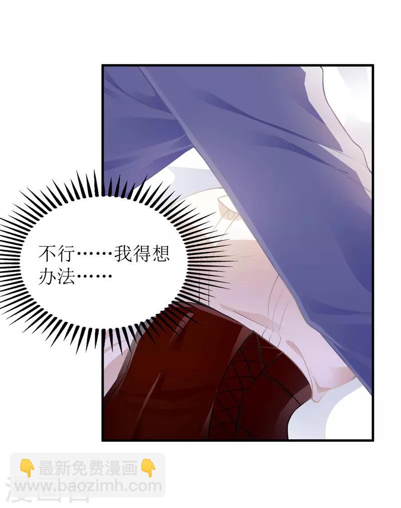 第9话 计划失败-第10话