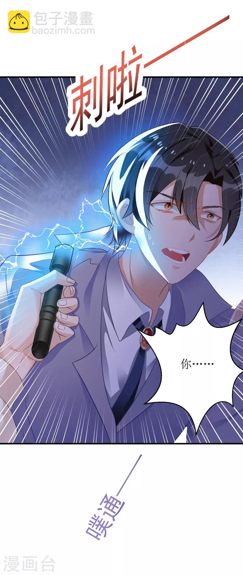 第9话 计划失败-第10话