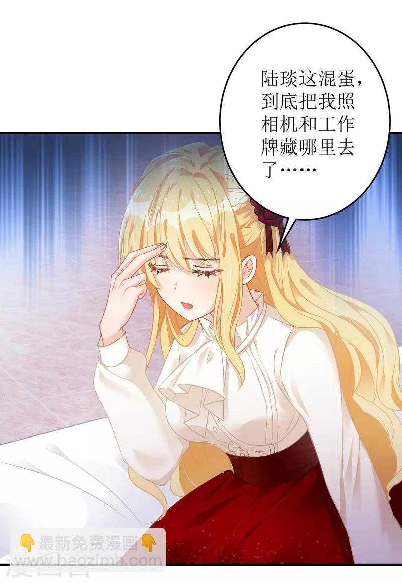 第9话 计划失败-第10话