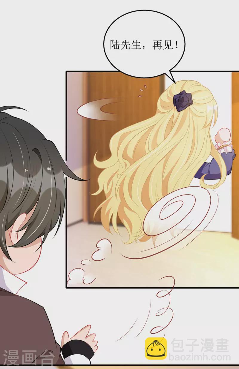 第91话 粉丝堵门-第92话