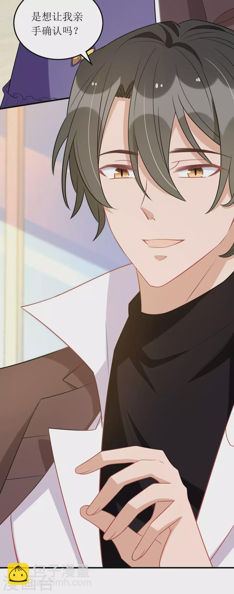 第91话 粉丝堵门-第92话