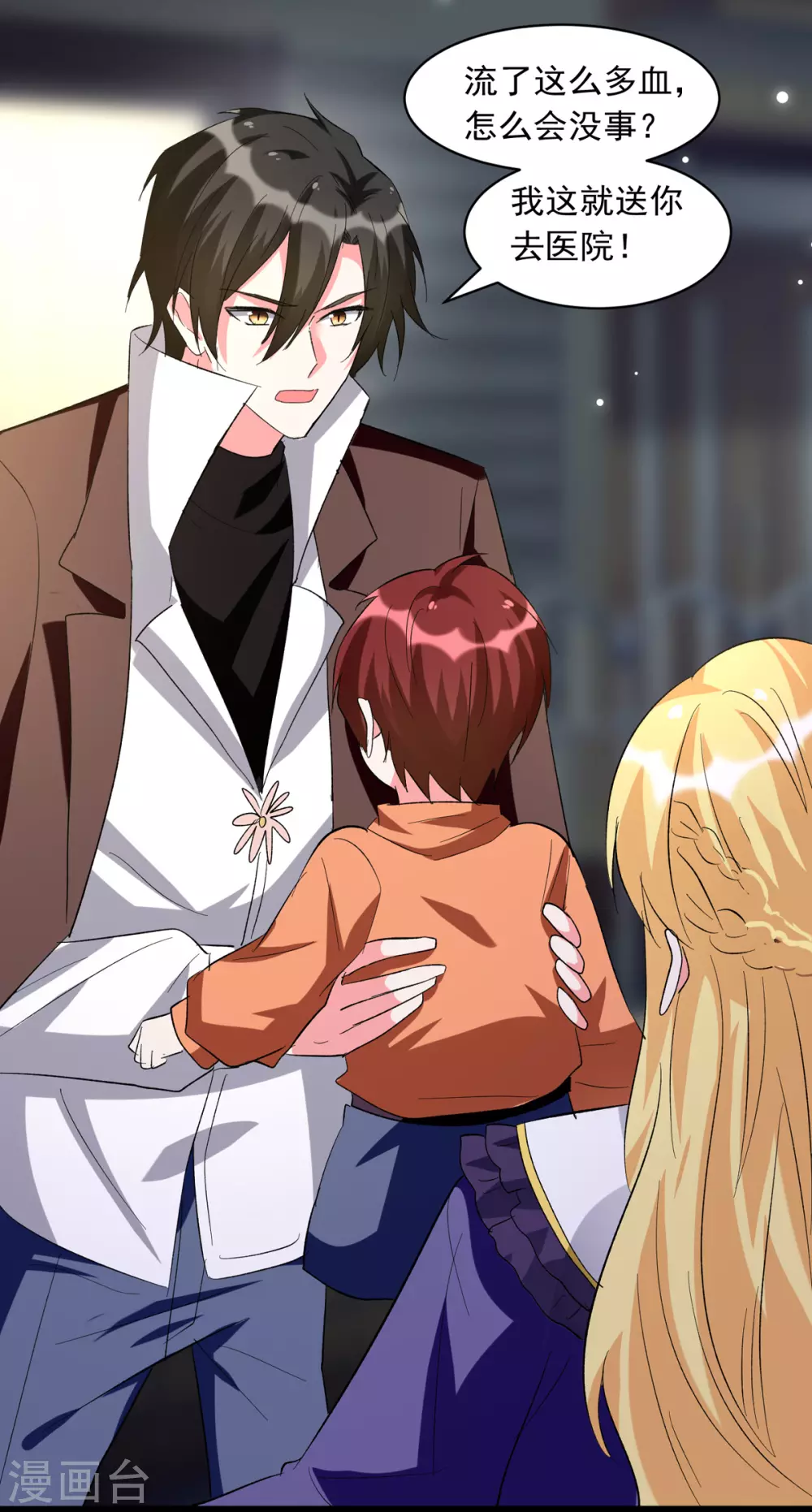 第93话 大白住院-第94话