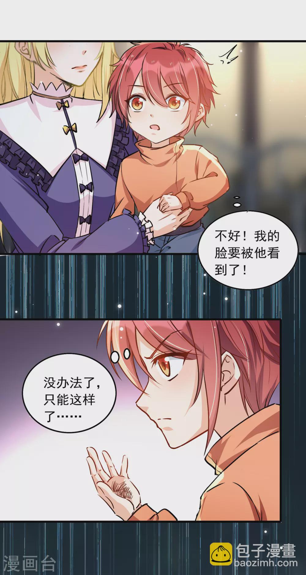 第93话 大白住院-第94话