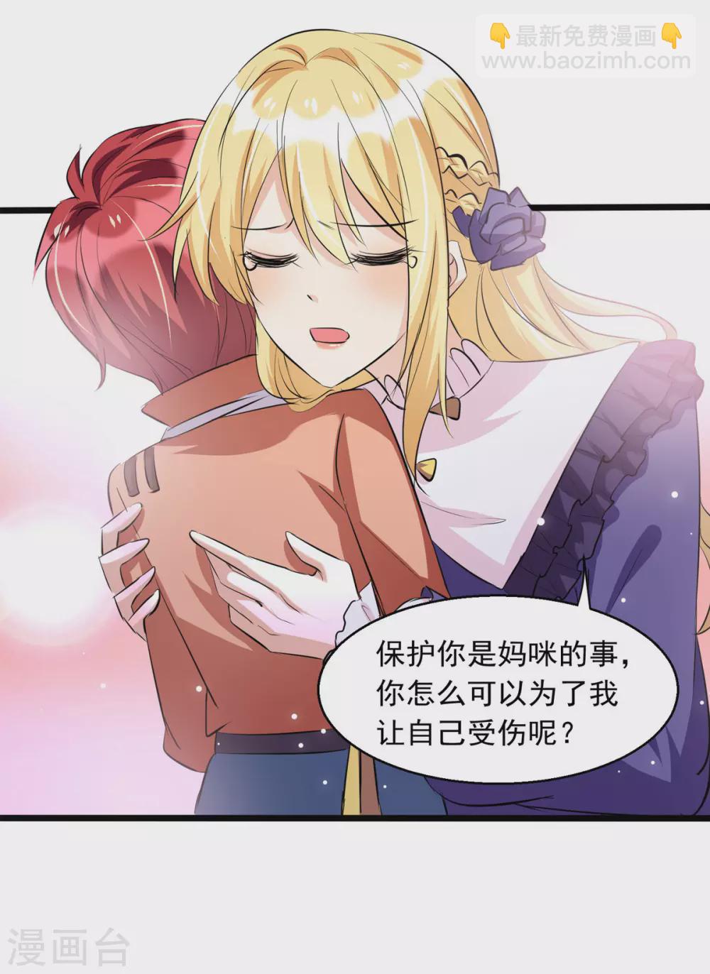 第93话 大白住院-第94话