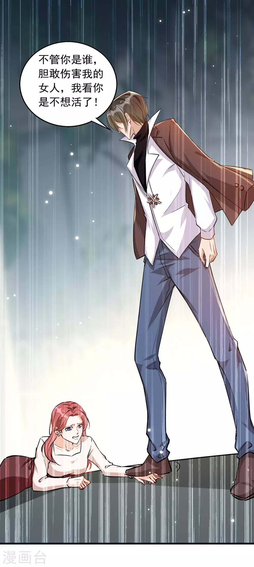 第93话 大白住院-第94话