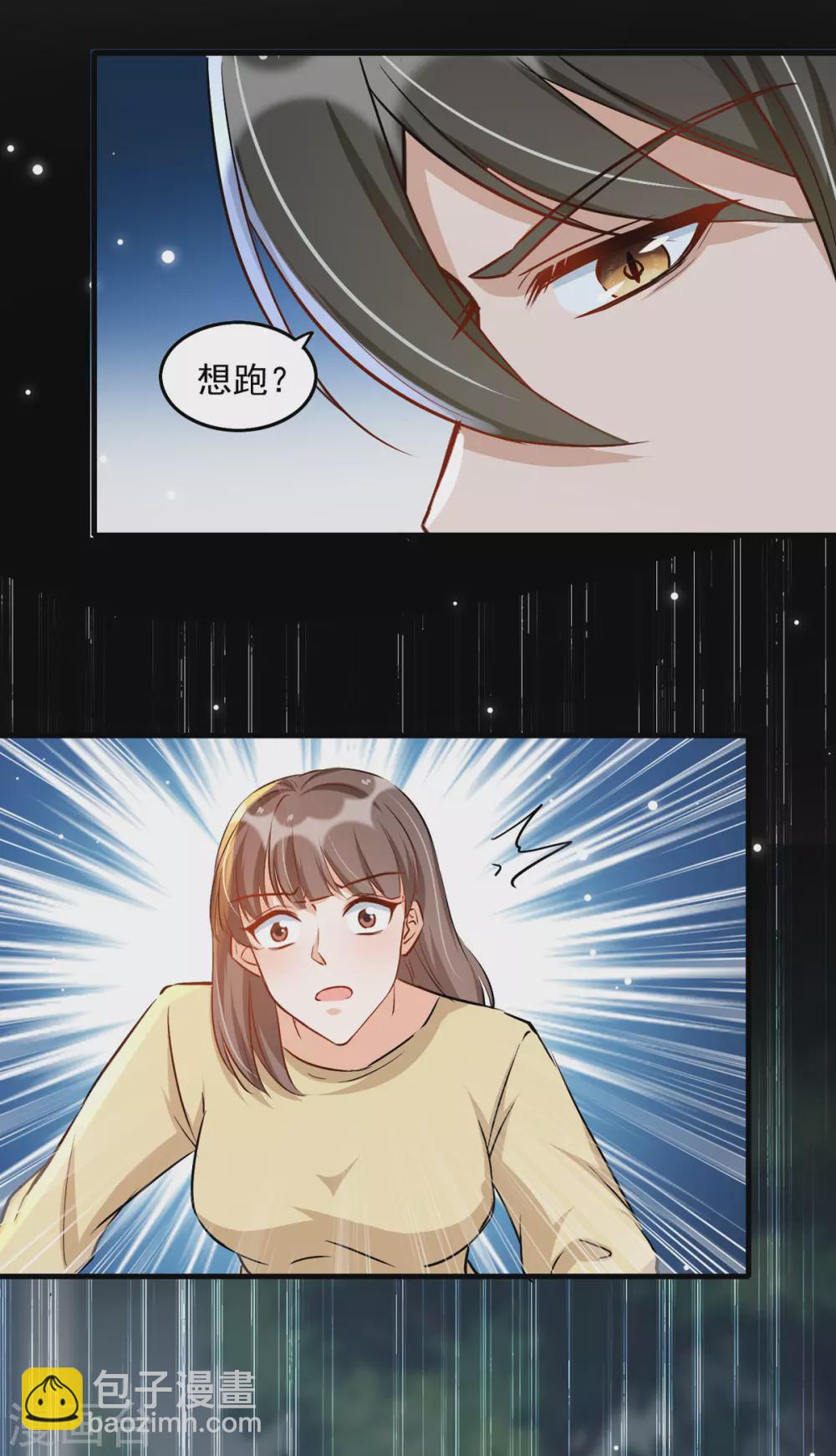 第93话 大白住院-第94话