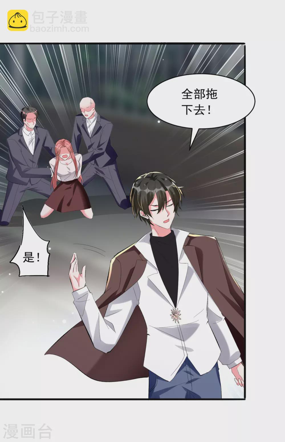 第93话 大白住院-第94话