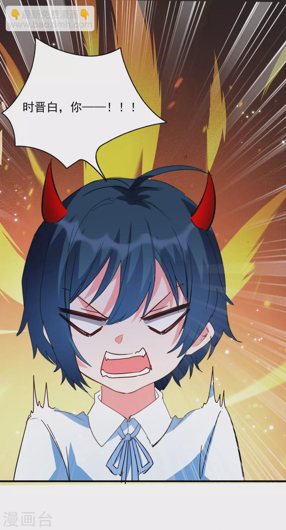 第95话 你没资格道歉-第96话