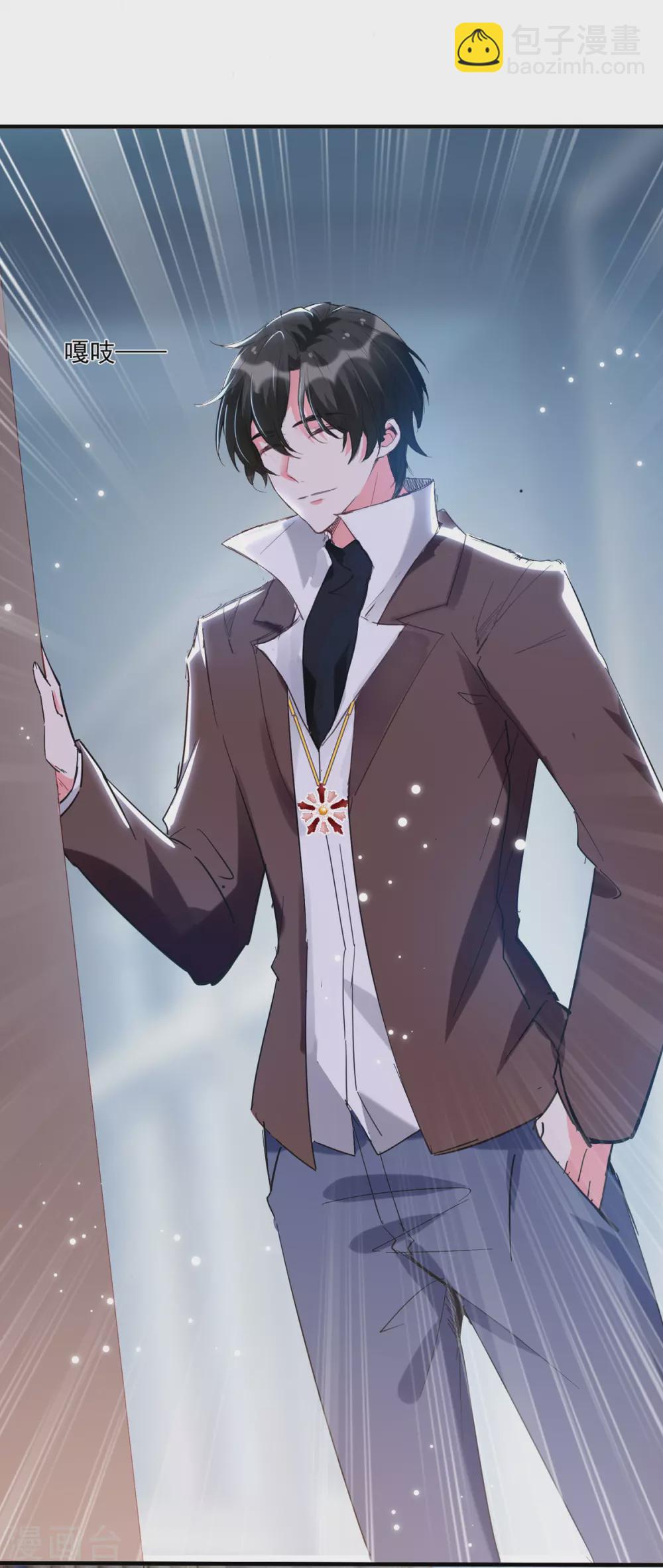 第95话 你没资格道歉-第96话