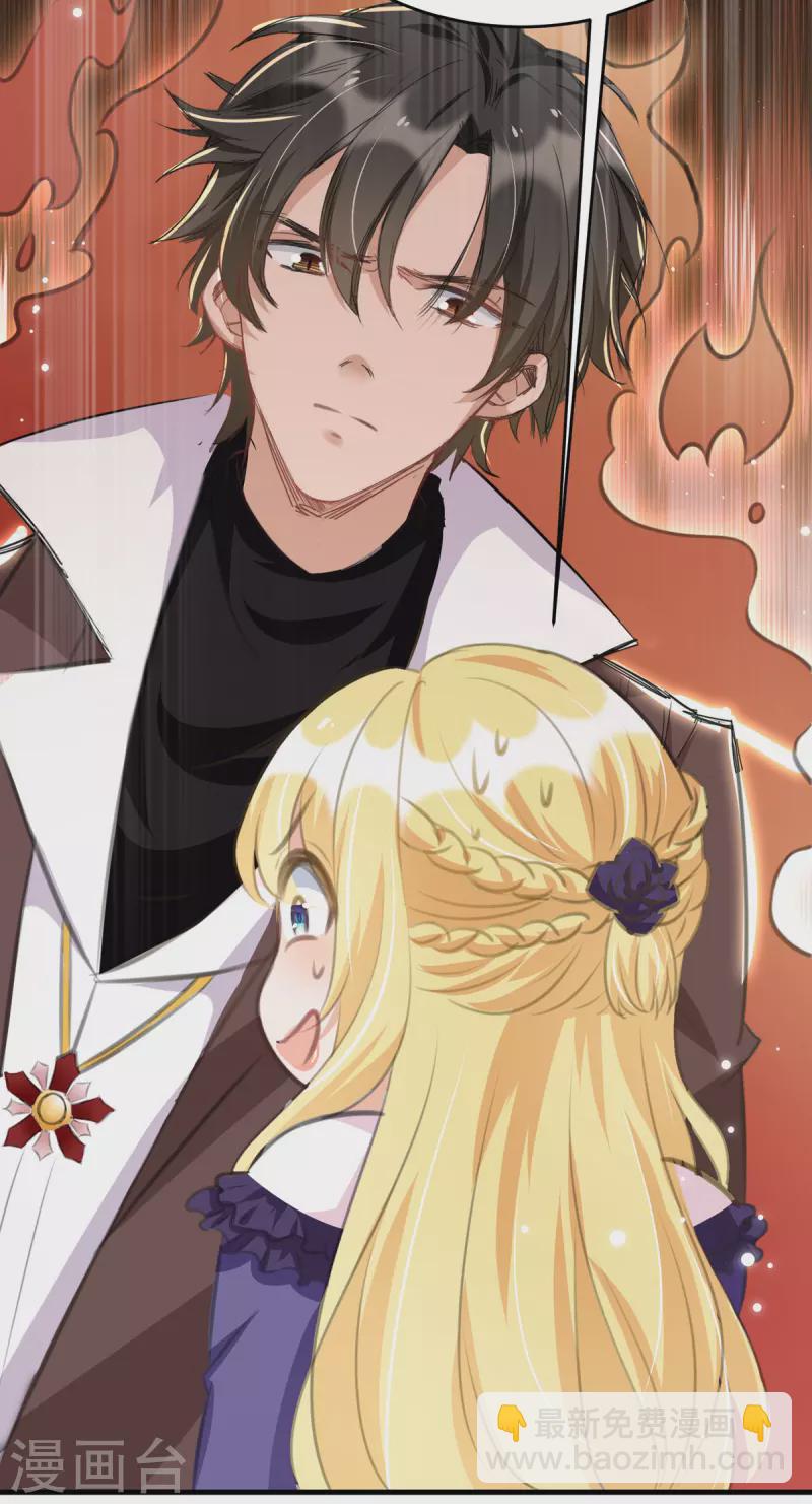 第97话 浪费生命-第98话