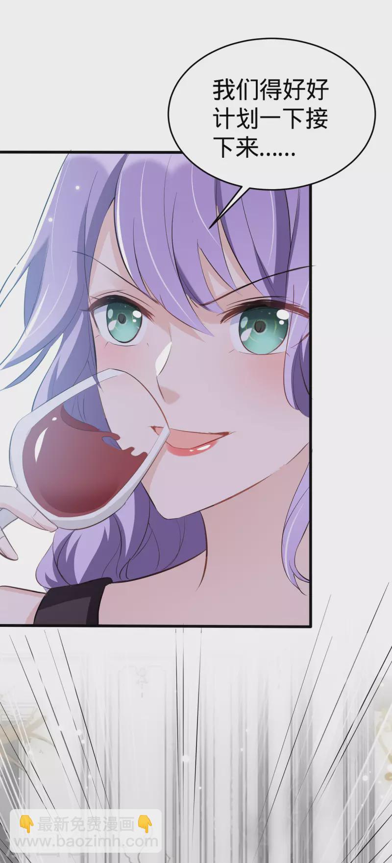 第97话 浪费生命-第98话