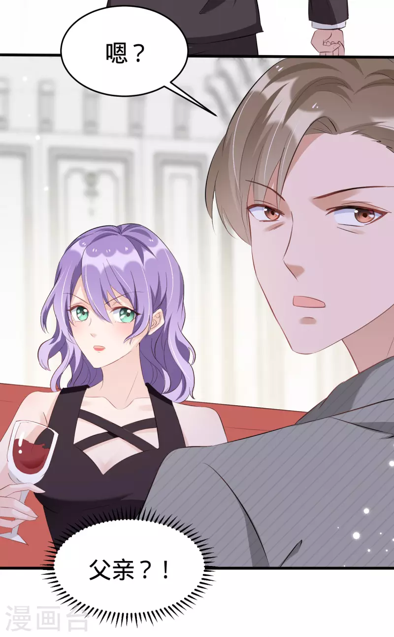 第97话 浪费生命-第98话