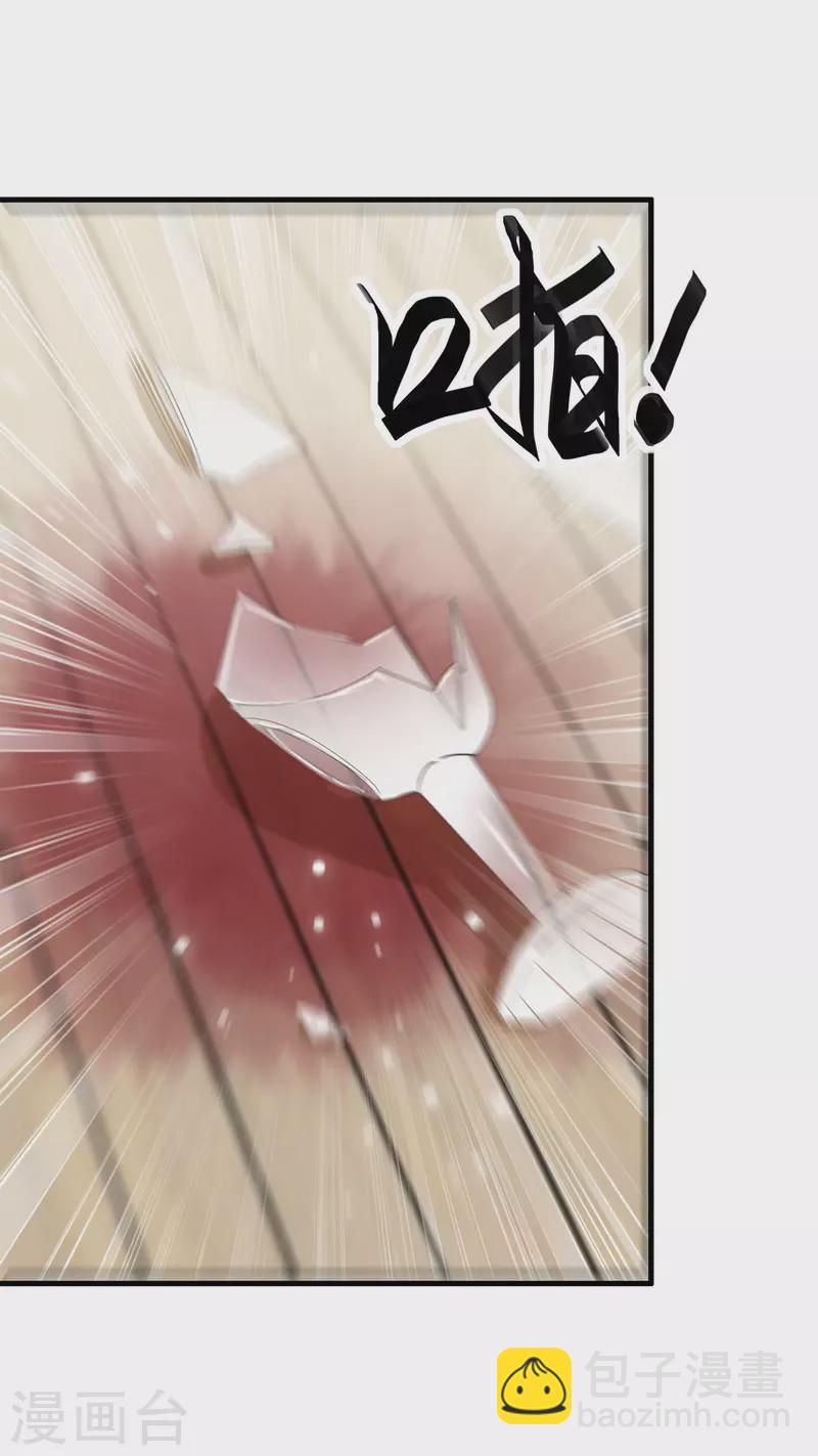 第97话 浪费生命-第98话