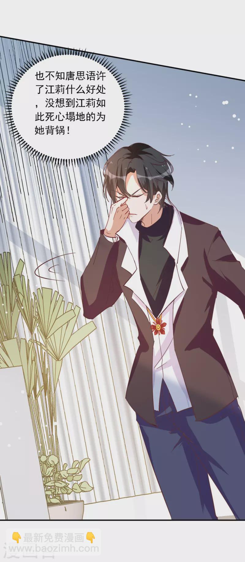 第99话 上门求饶-第100话