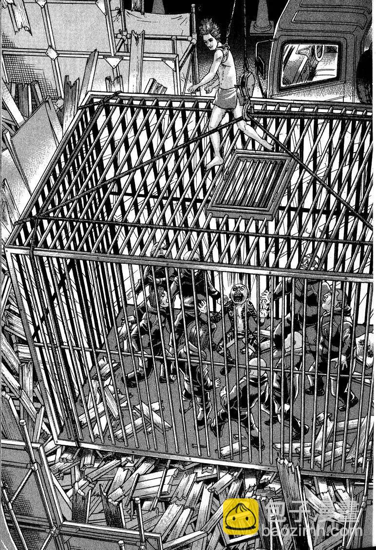 臥底威龍 - 第11卷(1/5) - 4