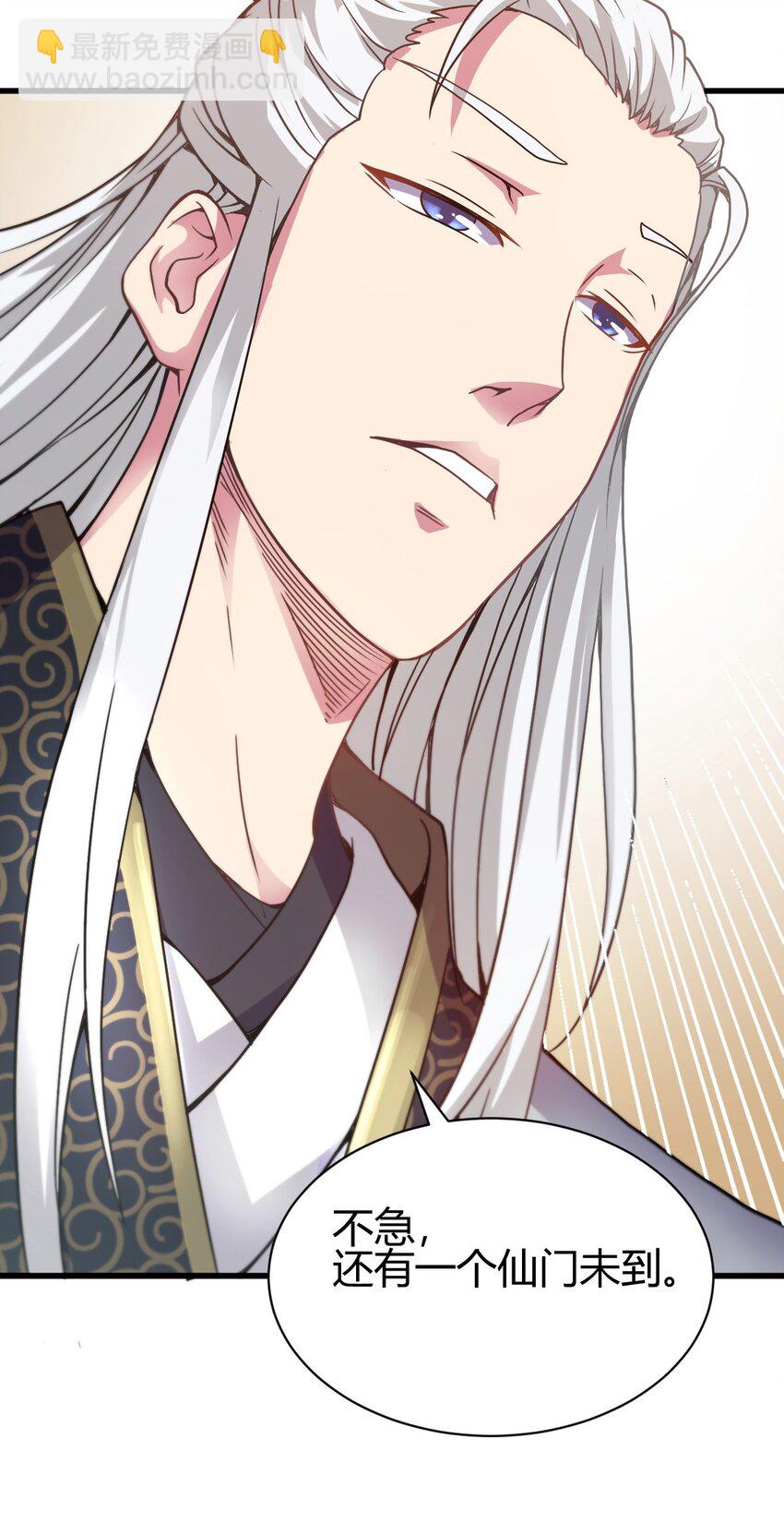 6 天选之人-第14话