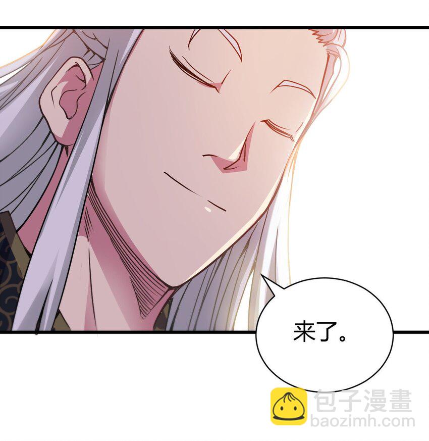 6 天选之人-第14话