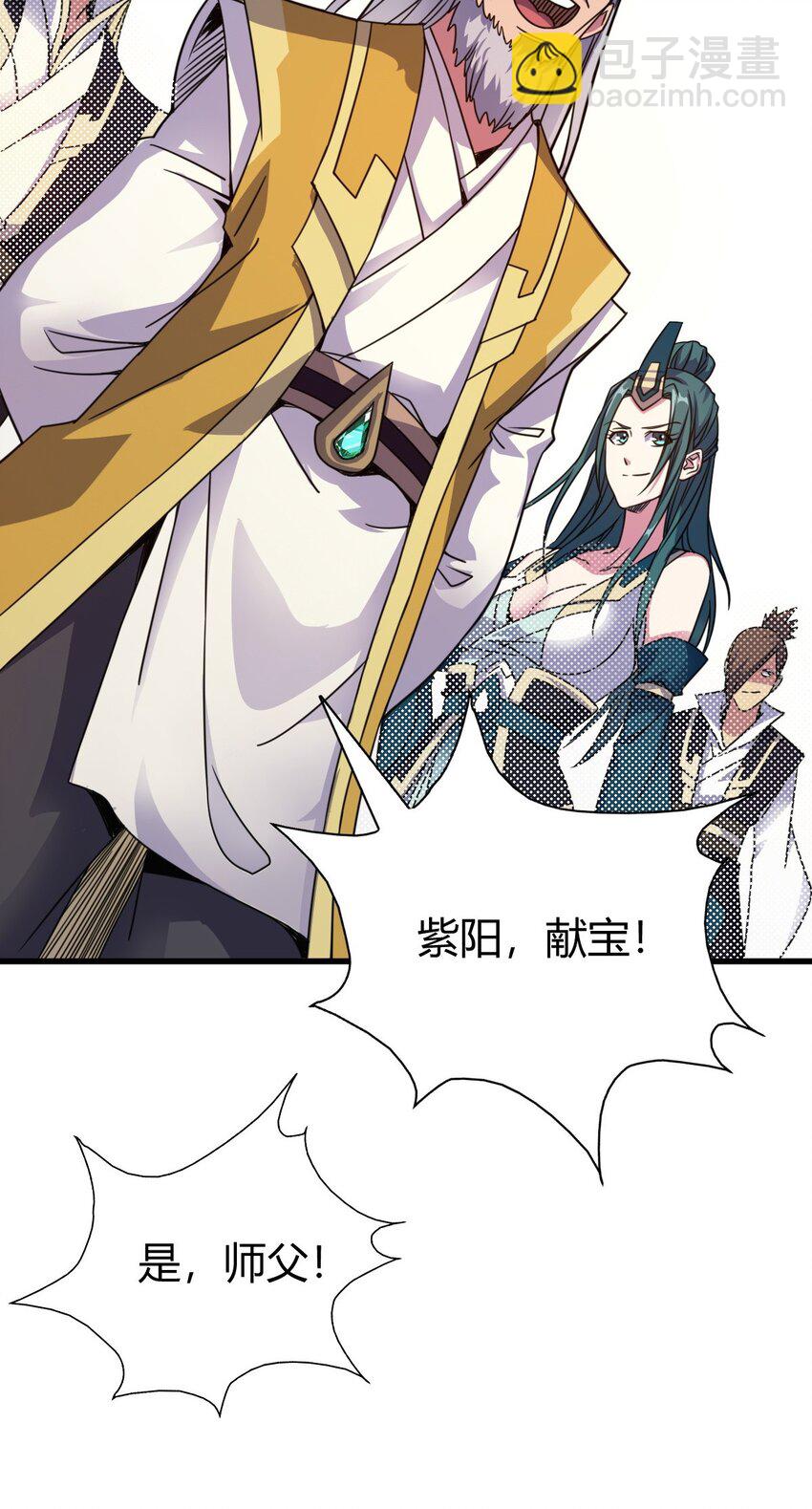 6 天选之人-第14话