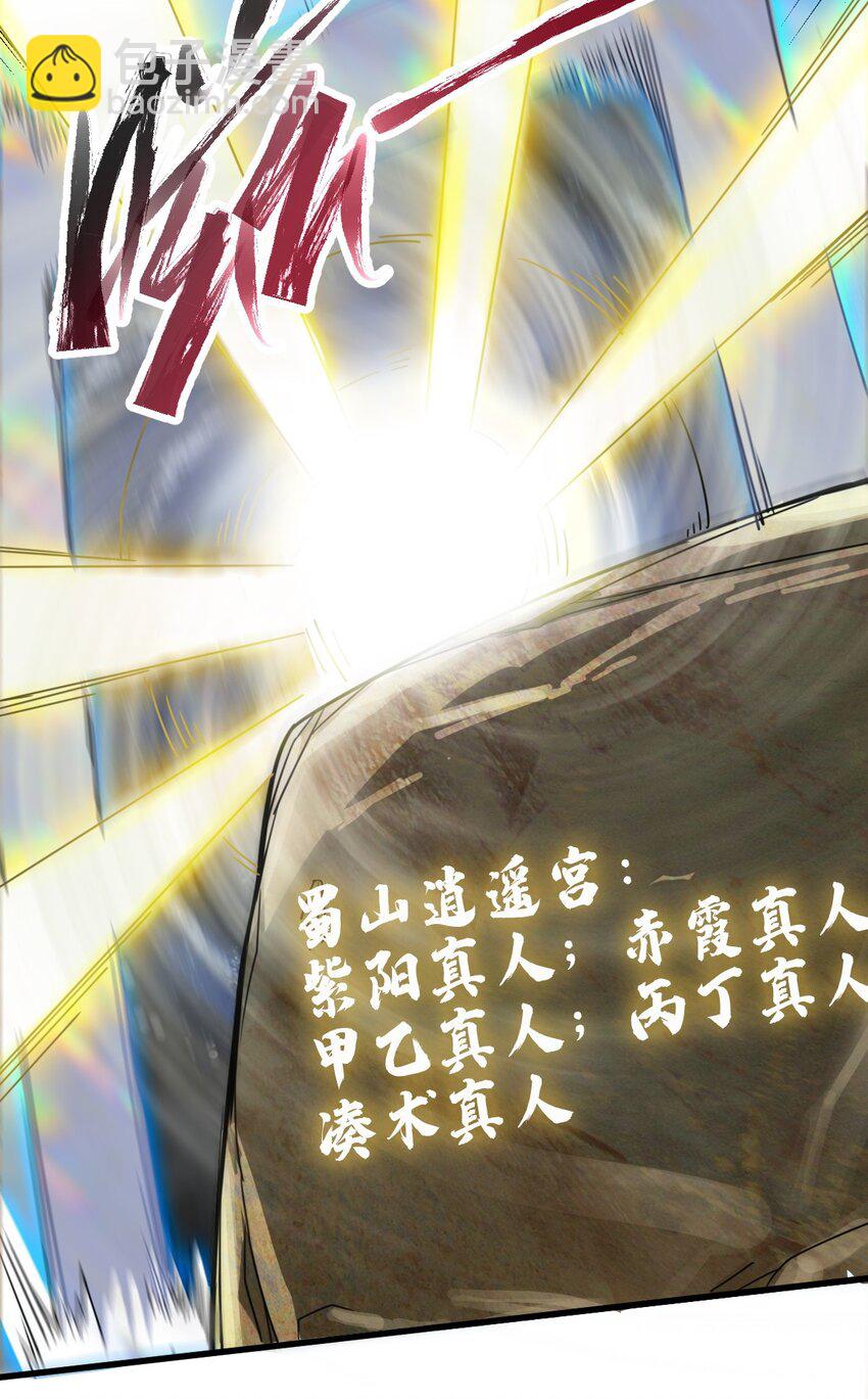 6 天选之人-第14话