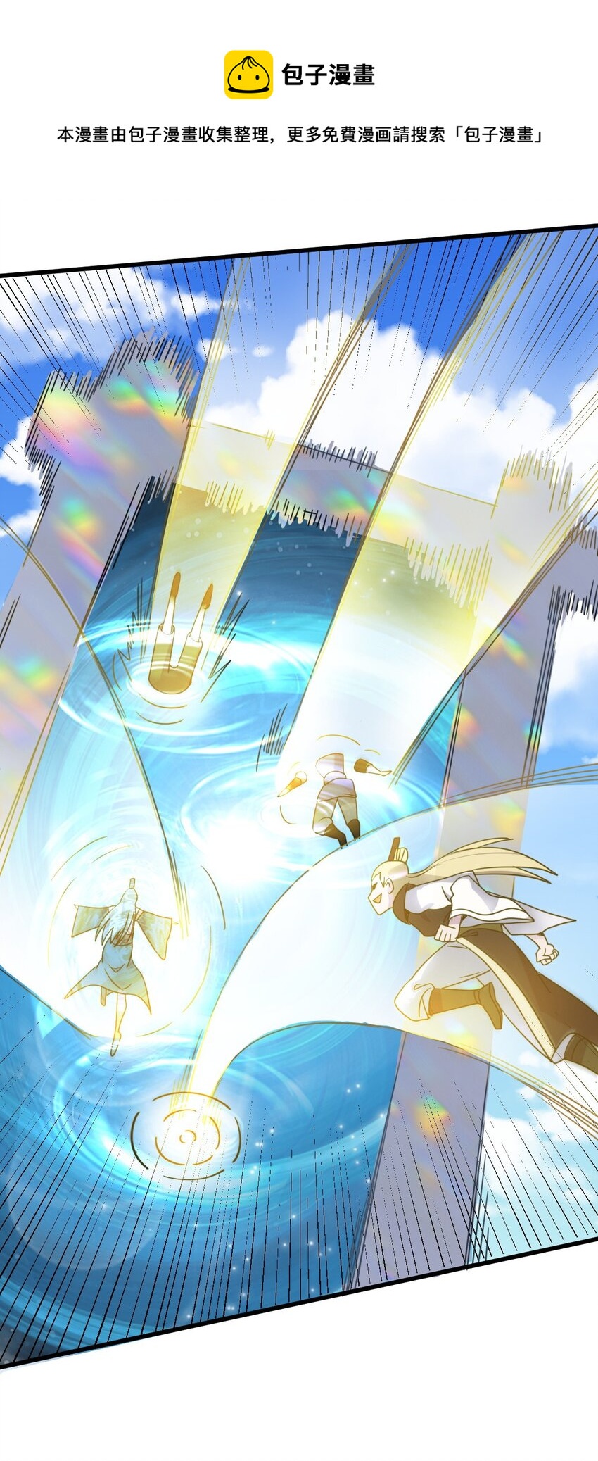 6 天选之人-第14话