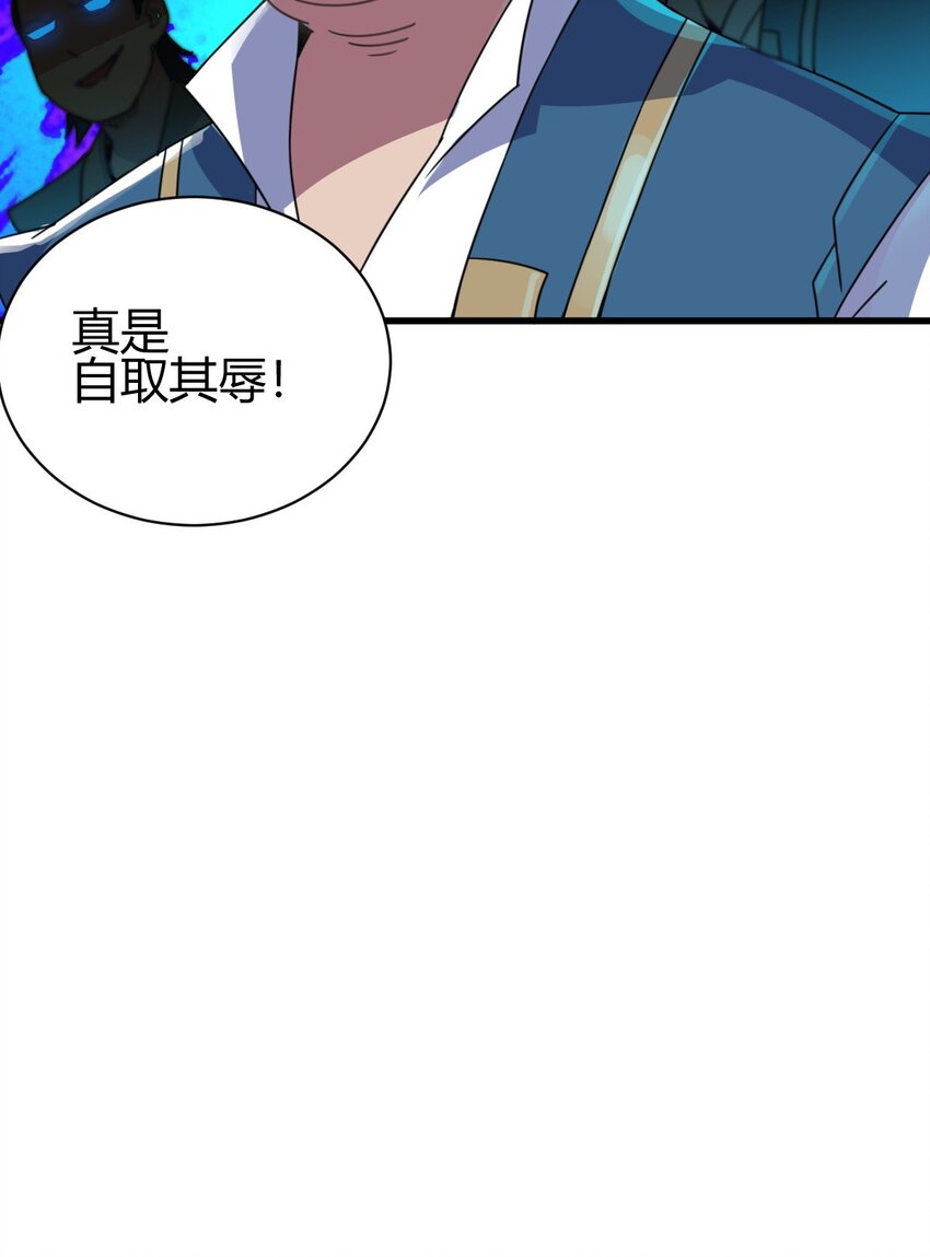 6 天选之人-第14话