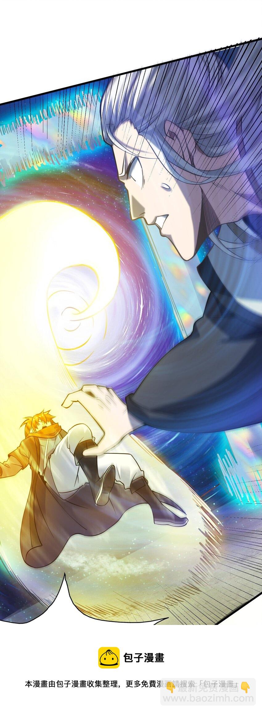 6 天选之人-第14话