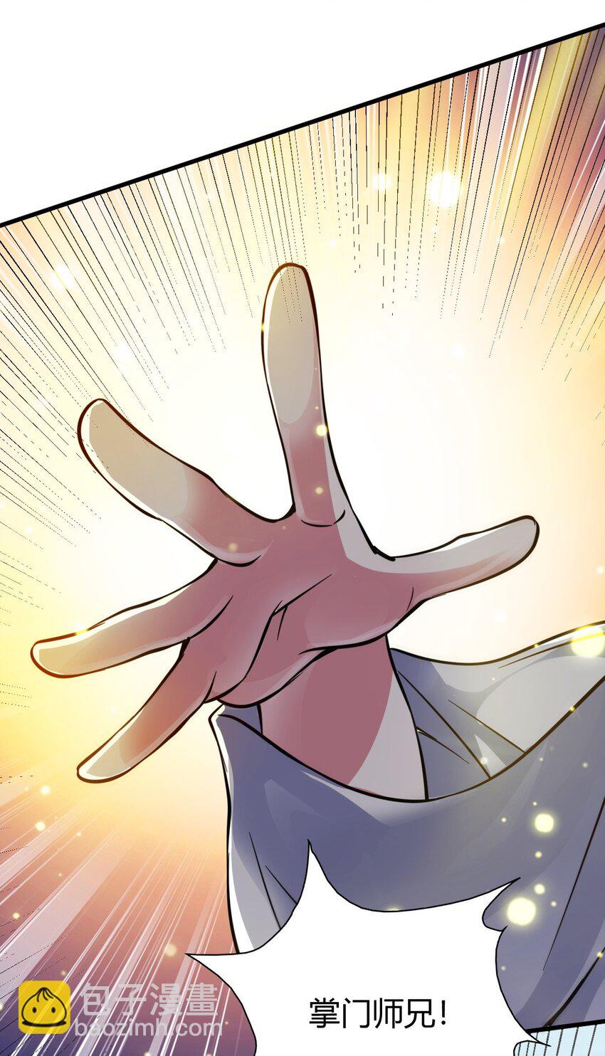 6 天选之人-第14话