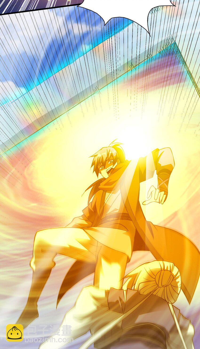 6 天选之人-第14话