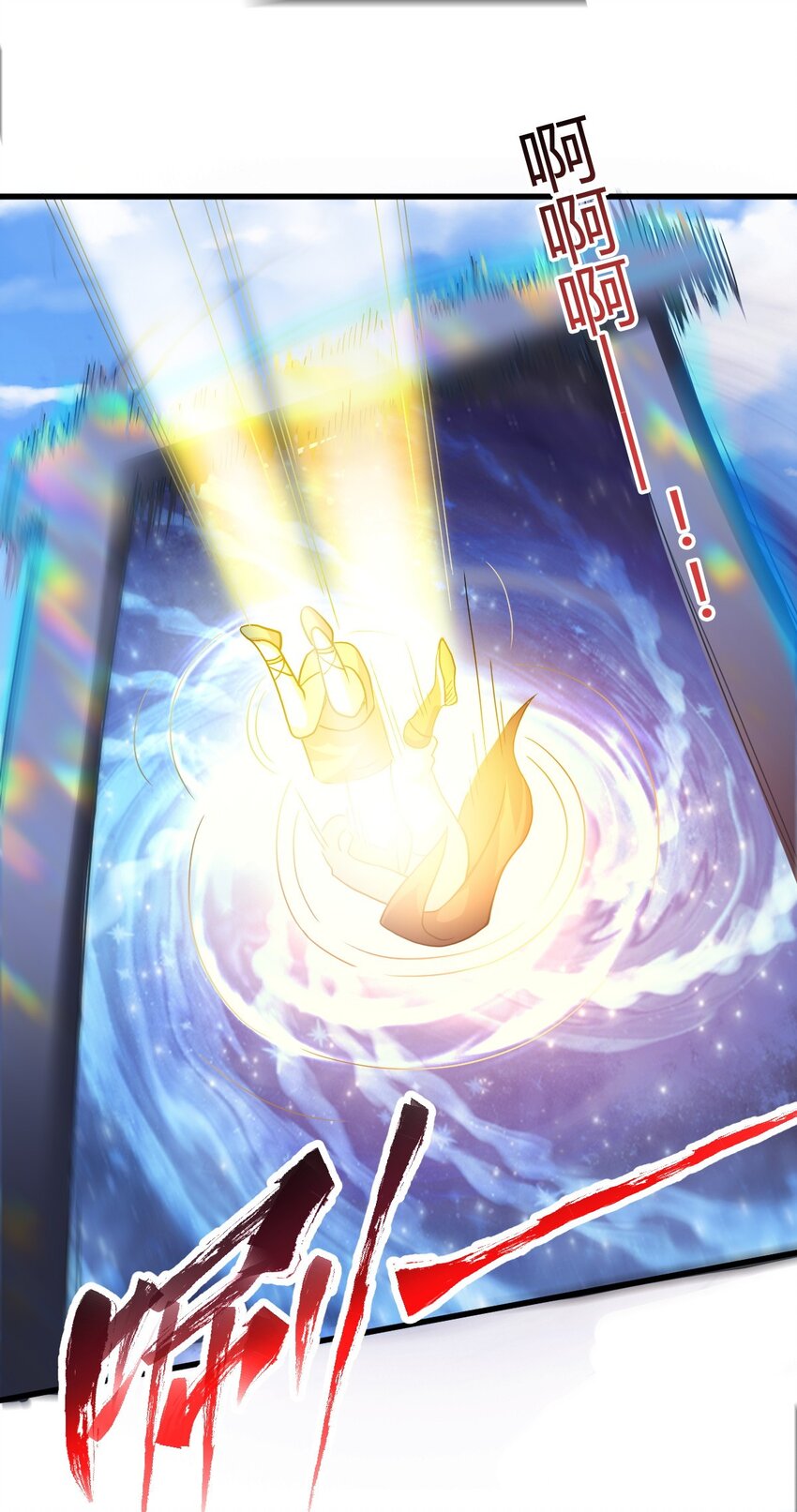 6 天选之人-第14话