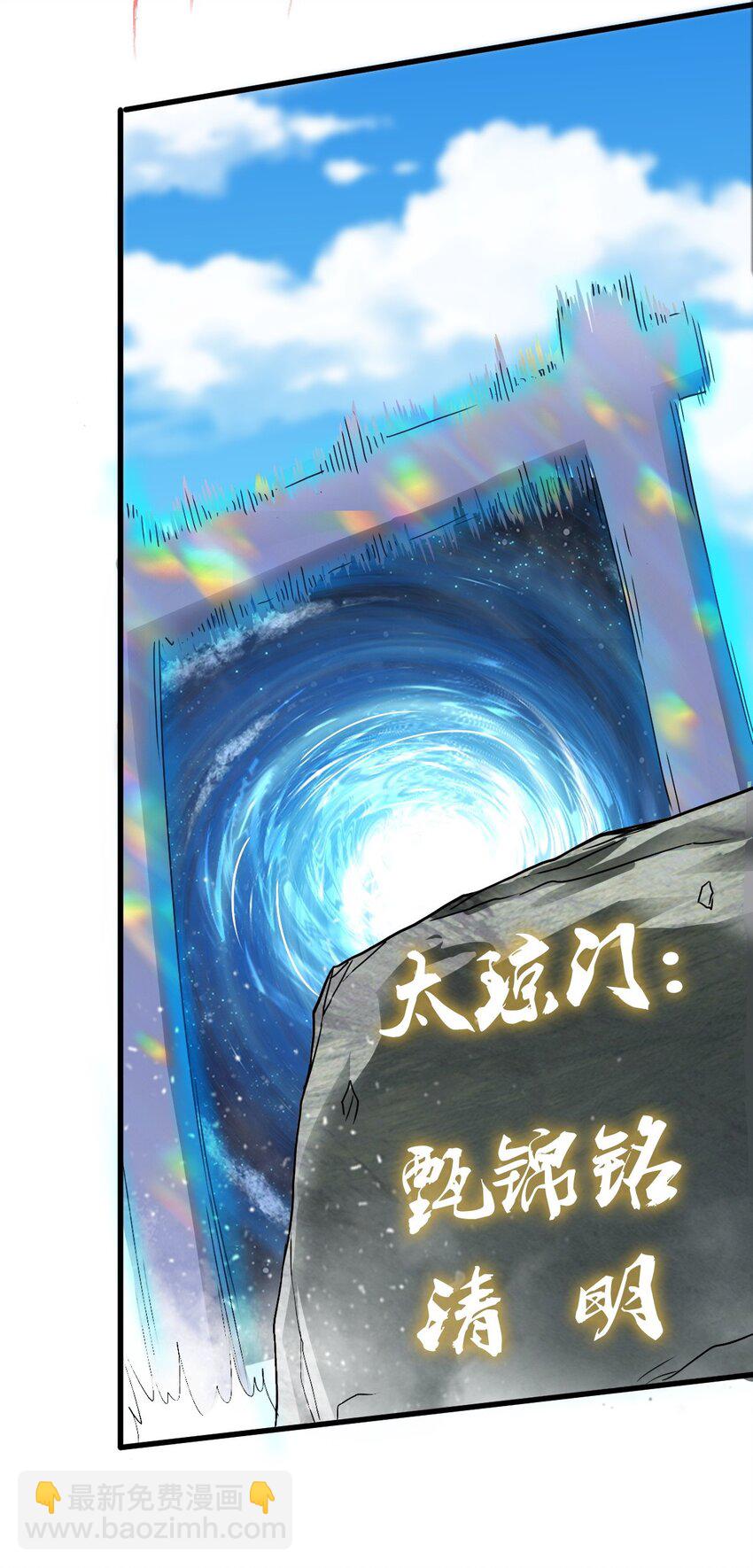 6 天选之人-第14话