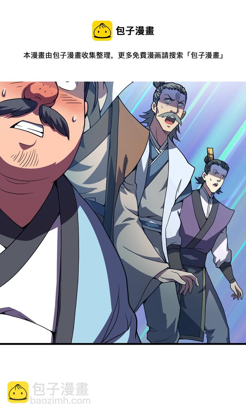 6 天选之人-第14话