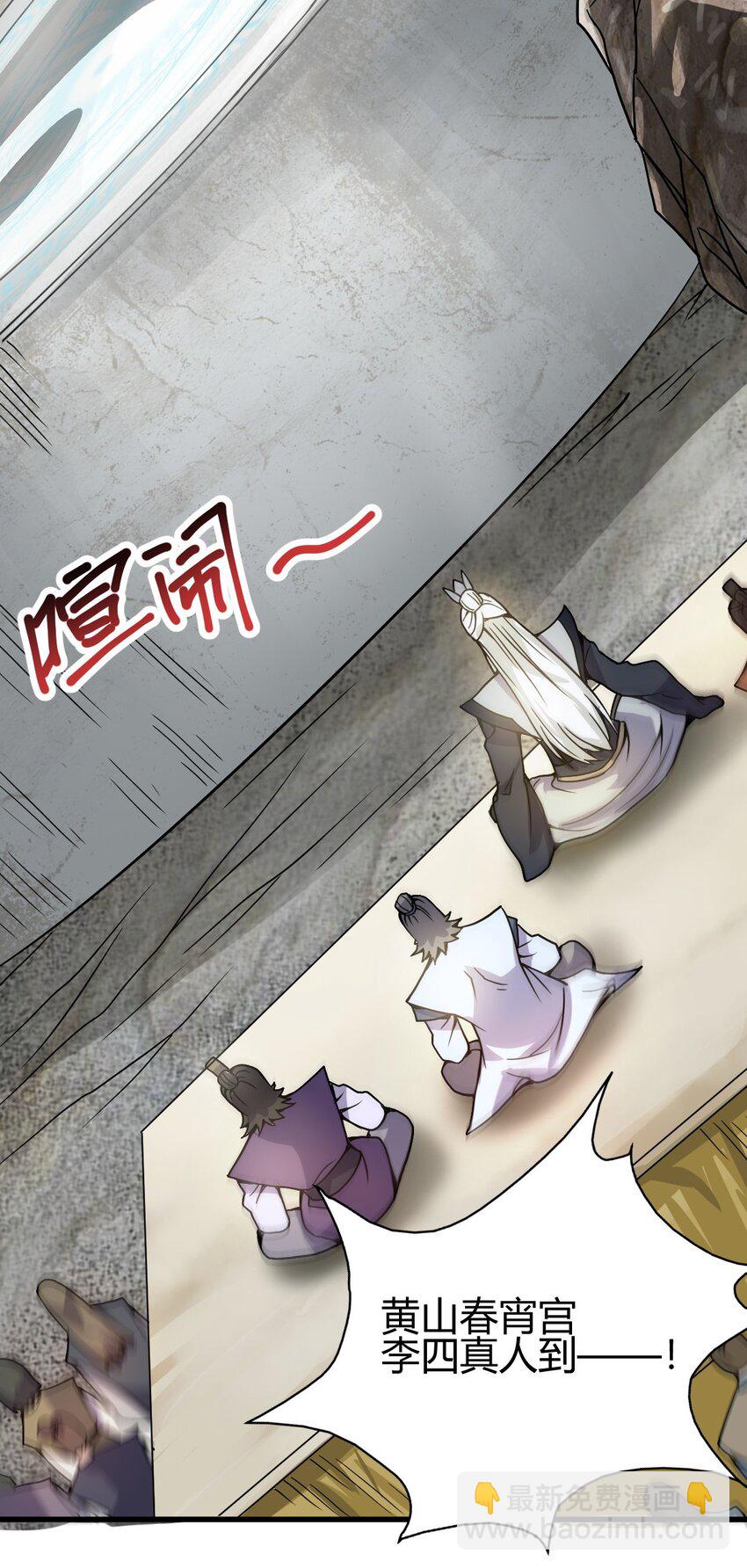 6 天选之人-第14话