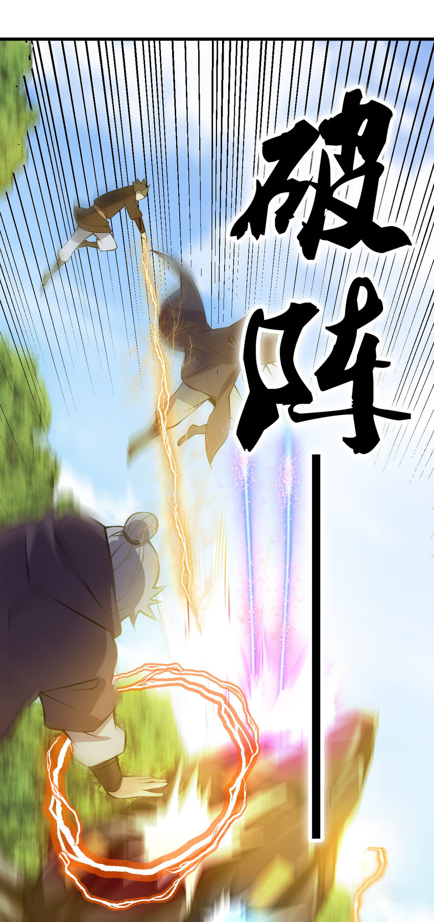 8 陷阱(1/2)-第16话