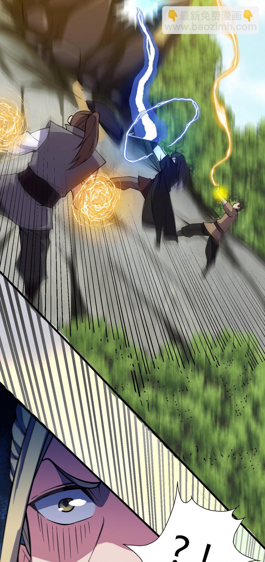 8 陷阱(1/2)-第16话