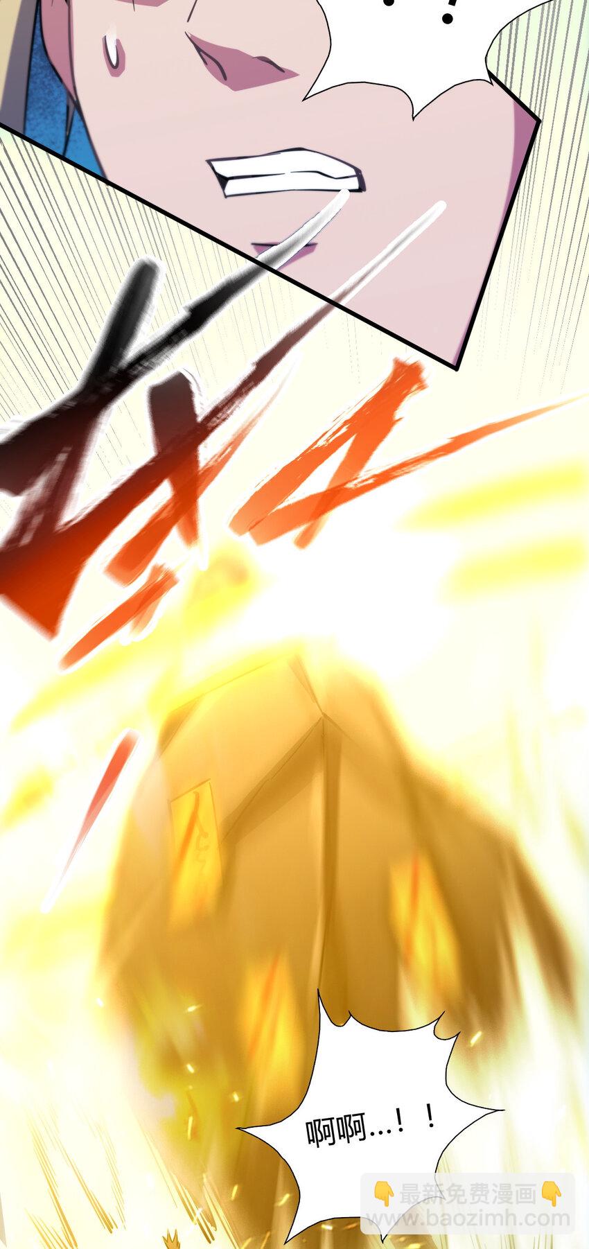 8 陷阱(1/2)-第16话