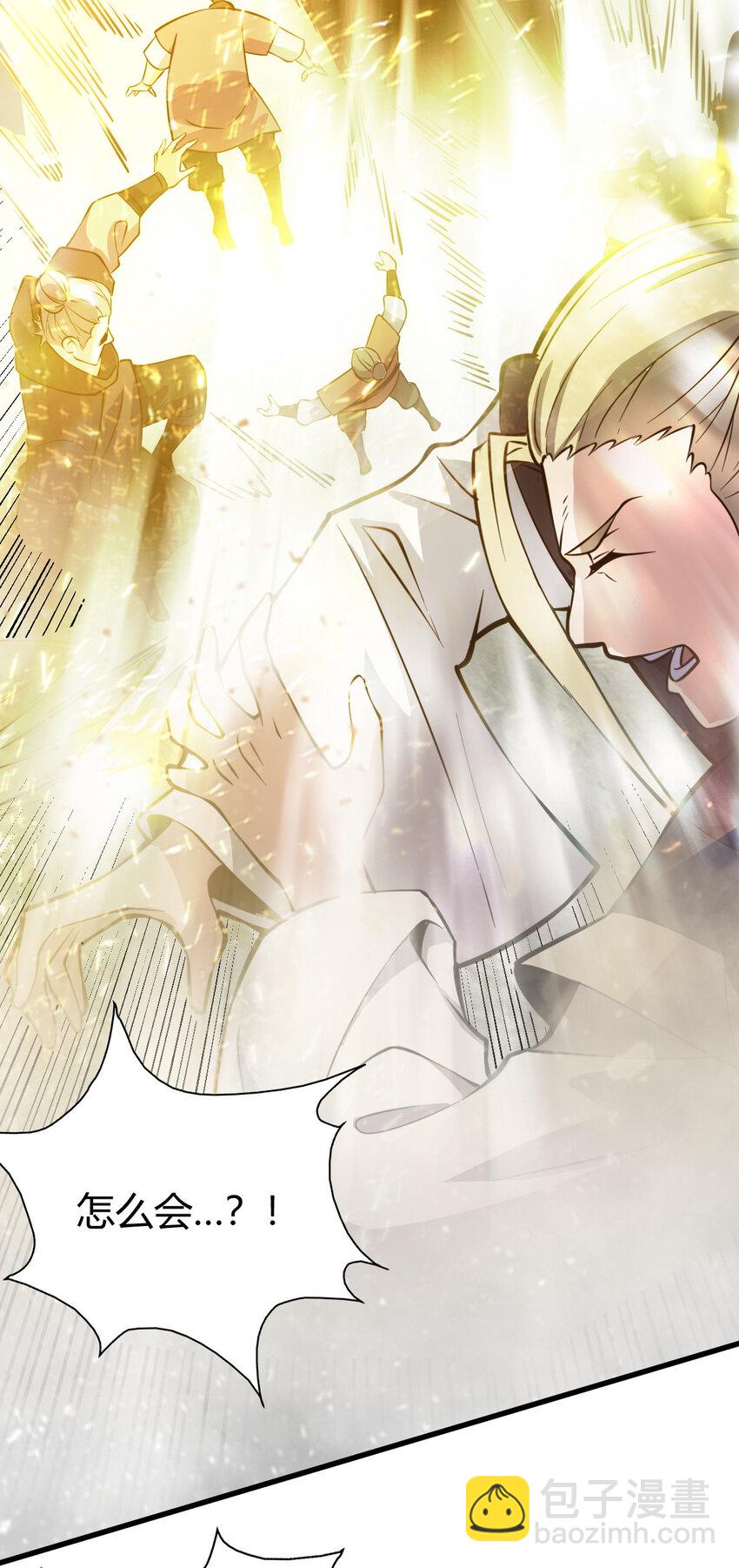 8 陷阱(1/2)-第16话