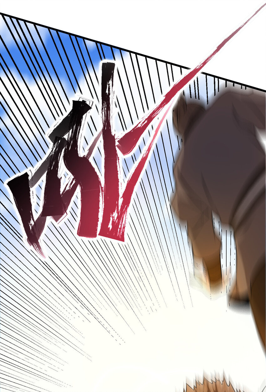 8 陷阱(1/2)-第16话