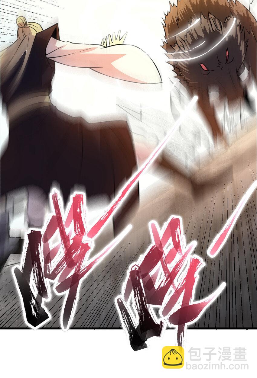 8 陷阱(1/2)-第16话