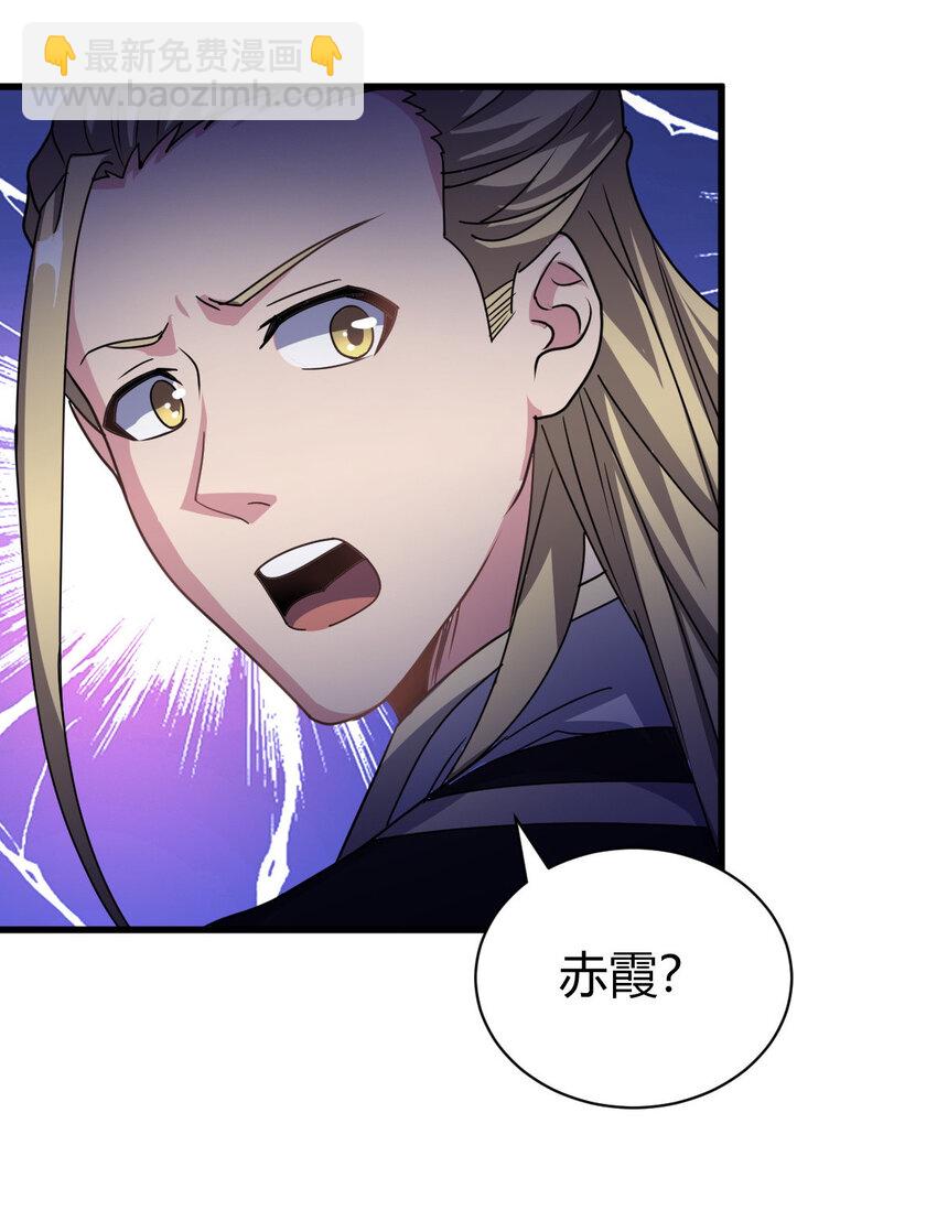 8 陷阱(1/2)-第16话