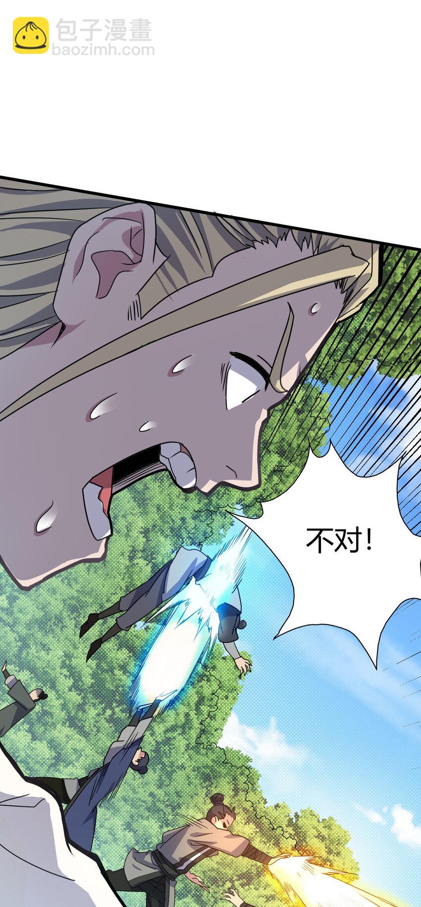 8 陷阱(1/2)-第16话