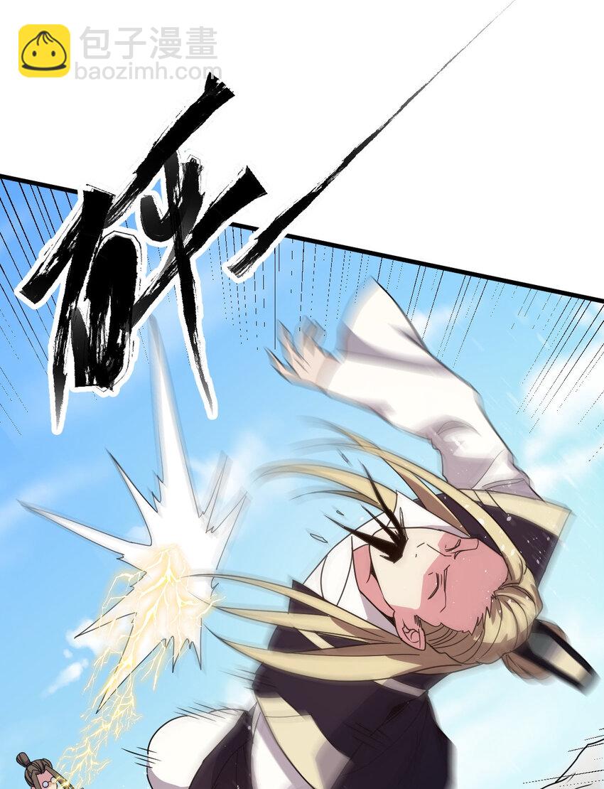 8 陷阱(1/2)-第16话