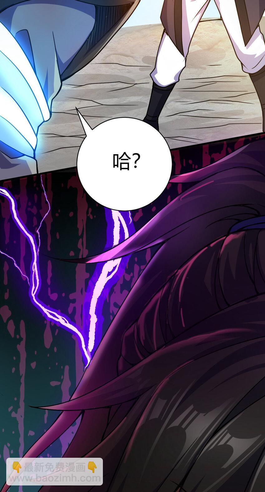 10 掌心雷(1/2)-第18话