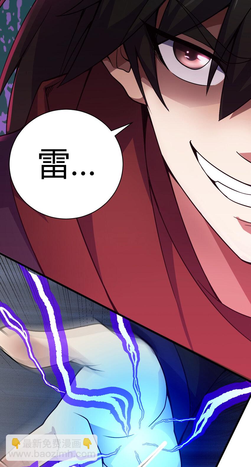 10 掌心雷(1/2)-第18话