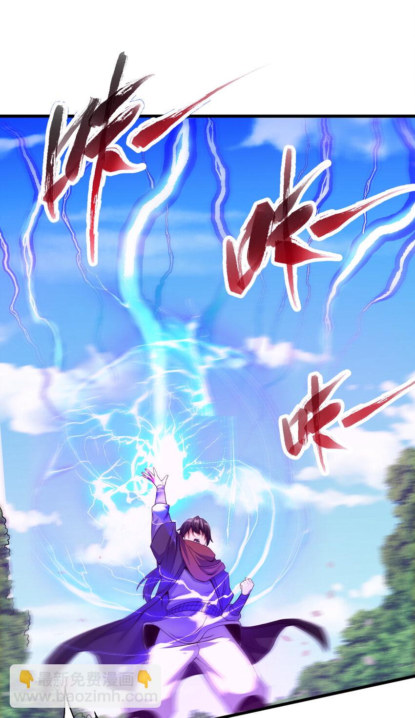 10 掌心雷(1/2)-第18话