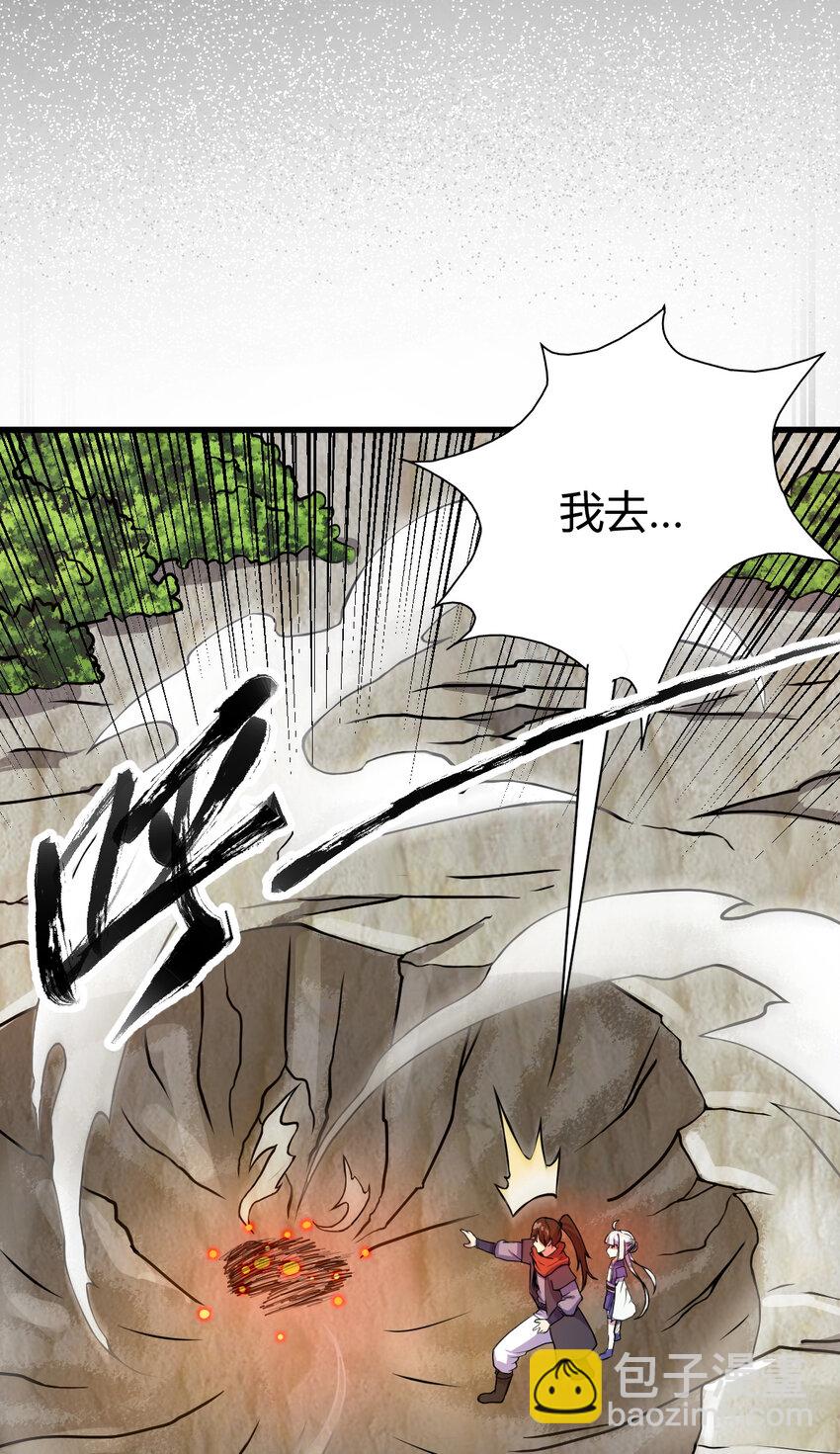 10 掌心雷(1/2)-第18话