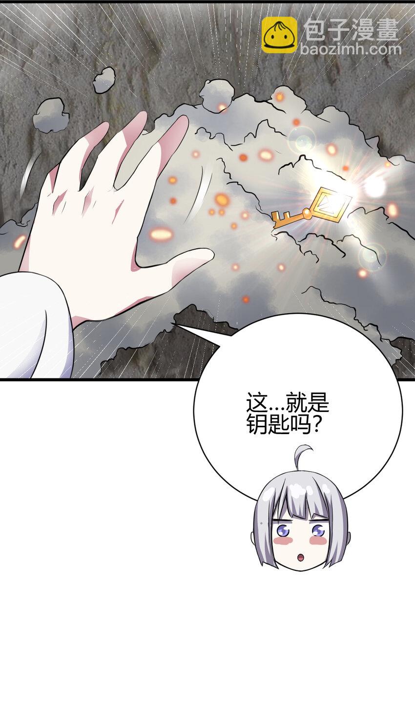 10 掌心雷(1/2)-第18话