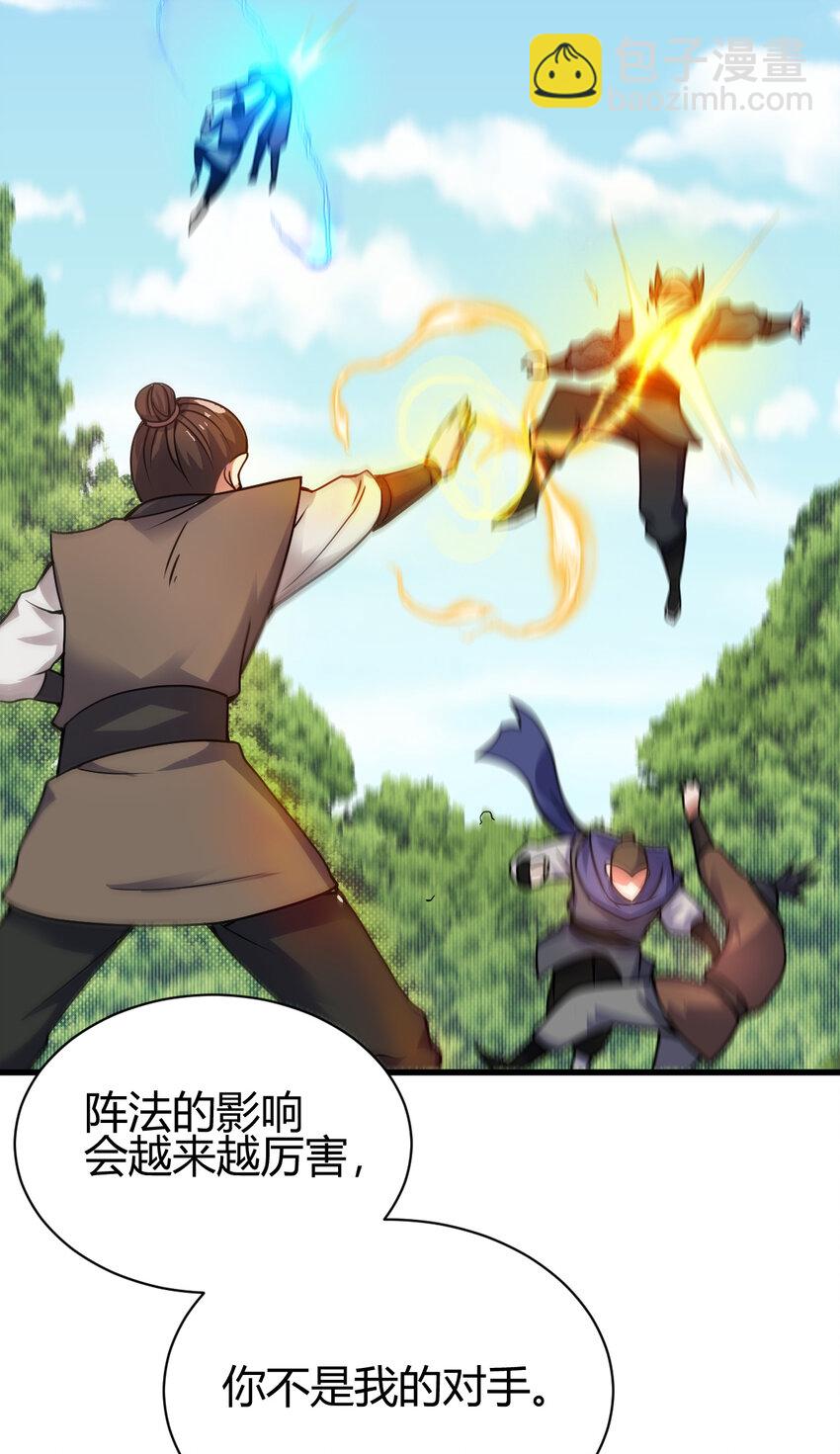 10 掌心雷(1/2)-第18话