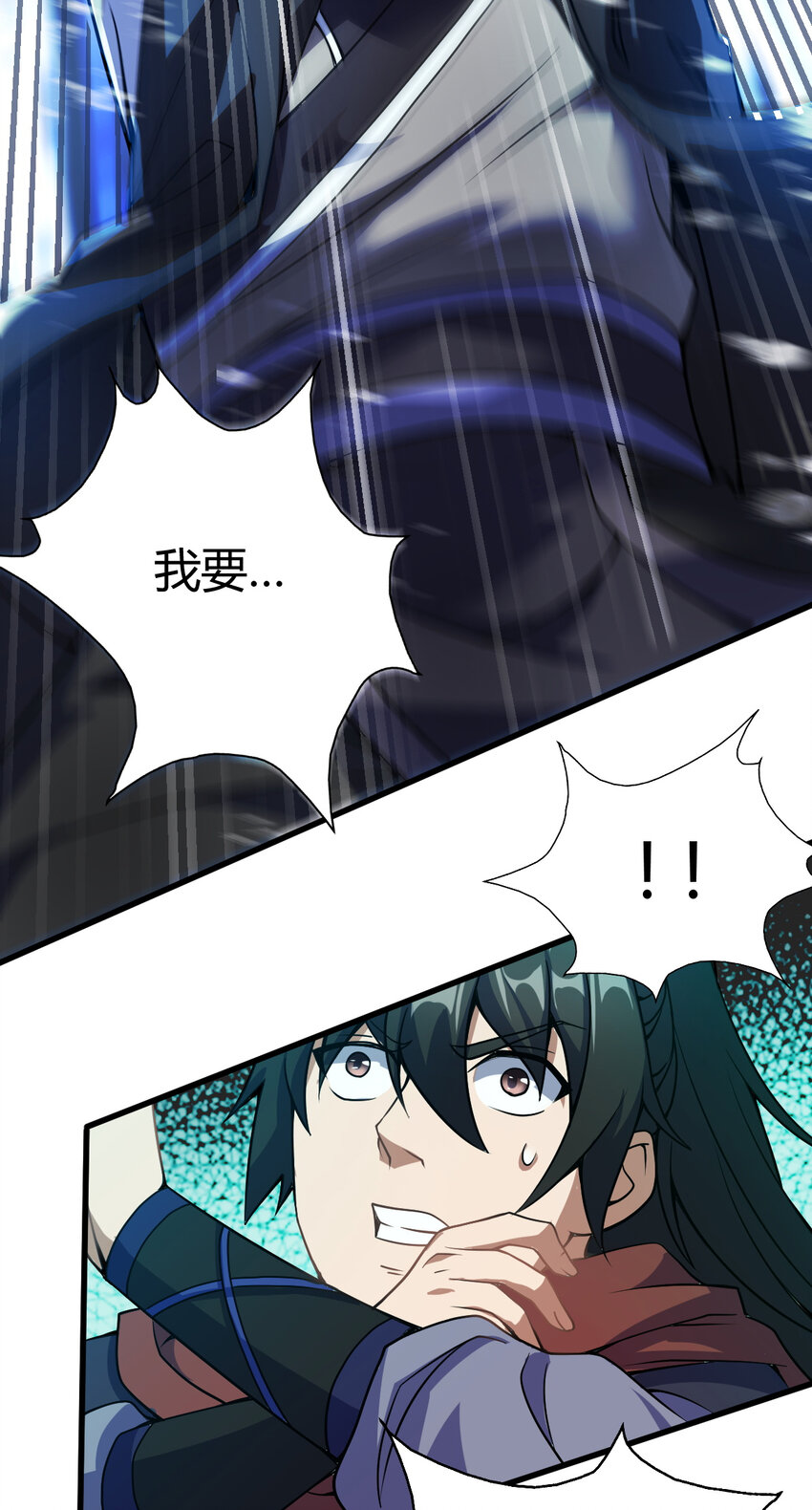 10 掌心雷(1/2)-第18话