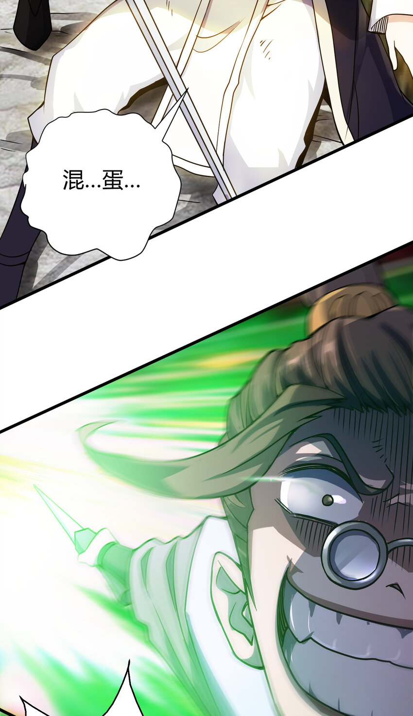 10 掌心雷(1/2)-第18话