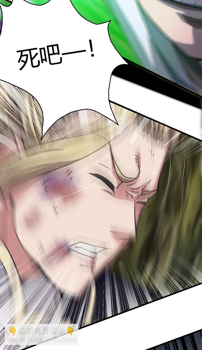 10 掌心雷(1/2)-第18话